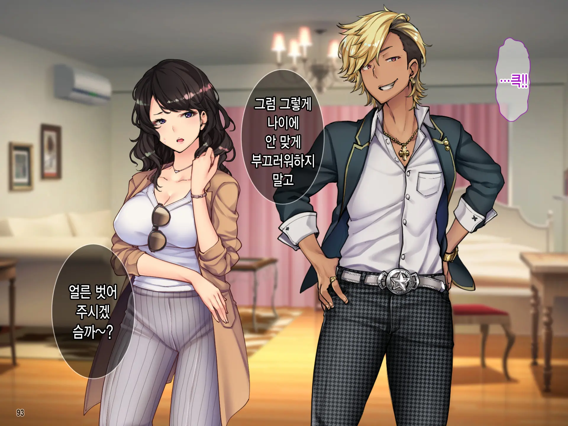 Oyako Sorotte Kairaku Ochi! Okatai Mama Ga Musume No Doukyuusei No Charao Ni Odosarete!